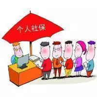 保險行業(yè)保險代理人社保、公積金掛靠，代理方案